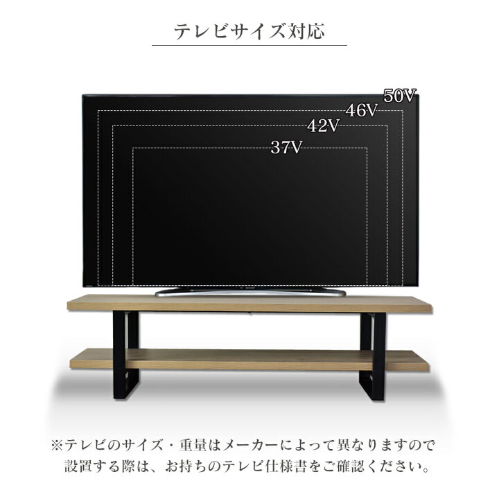 楽天市場】テレビ台 ローボード テレビラック 幅120cm テレビボード TV台 TVラック 収納 TVボード ロータイプ 32インチ 42インチ 50インチ AVボード AVラック シンプル ヴィンテージ 楓 カエデ120 : GRAZIA 楽天市場】テレビ台 ローボード テレビラック 幅120cm テレビボード TV台 TVラック 収納 TVボード ロータイプ 32インチ 42インチ 50インチ AVボード AVラック シンプル ヴィンテージ 楓 カエデ120 : GRAZIA