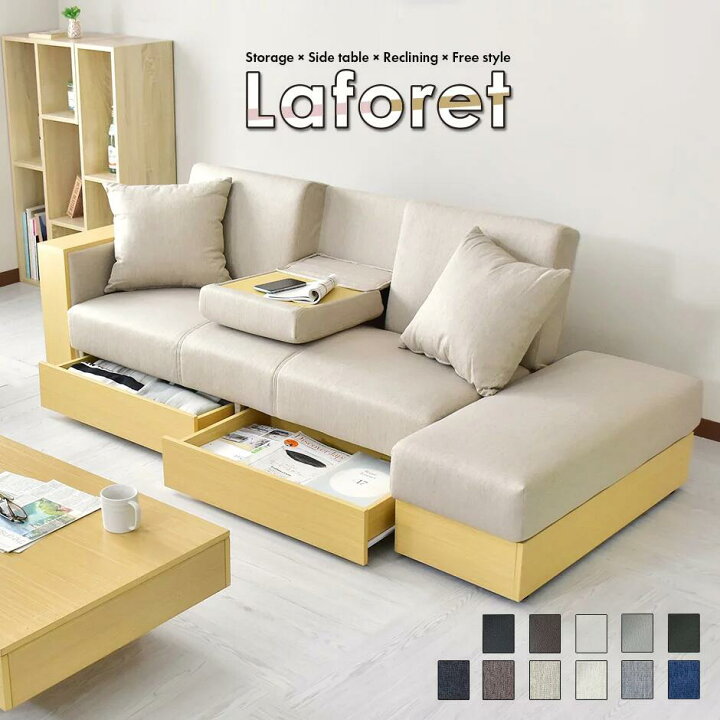 最終値下げ！L字ソファ ベージュ doris 3/7まで出品