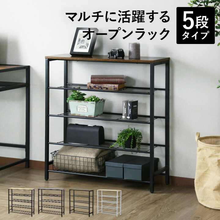 楽天市場】ラック シェルフ 棚 オープンラック 収納 5段 幅80 収納棚 