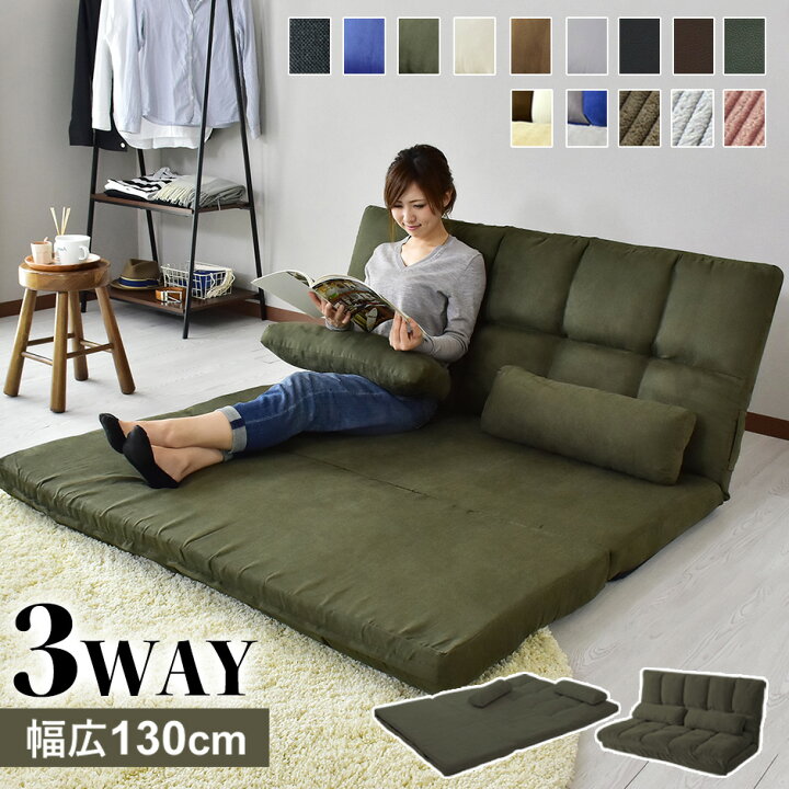 楽天市場】【クーポン10%off 4/10 00時〜24時】 ソファベッド ソファー 