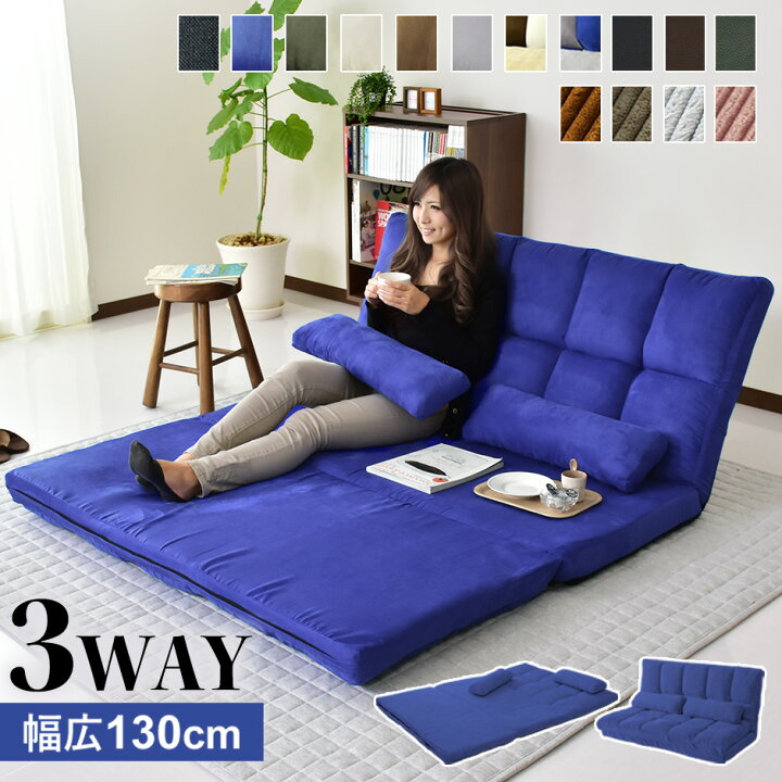 楽天市場】ソファー 2人掛け ソファーベッド ローソファー ソファ  