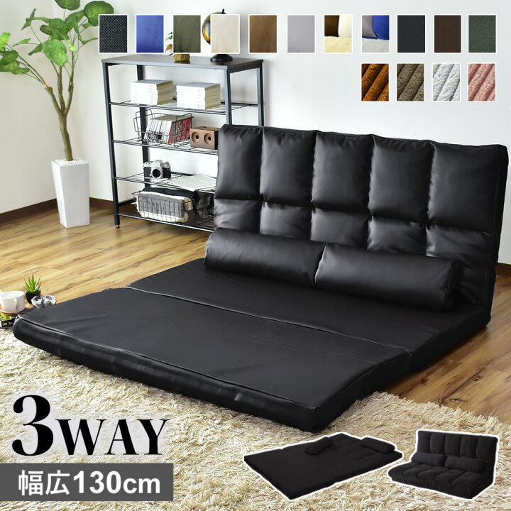 ソファ ブラック ヘッドレスト可倒式【引取限定・現状渡し】カグマニア 