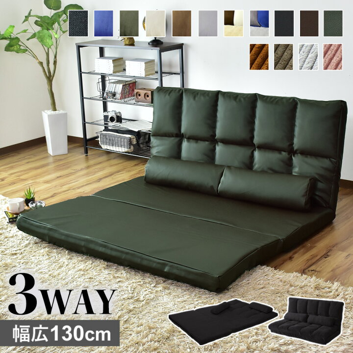 楽天市場】【クーポン10%off 4/10 00時〜24時】 ソファベッド ソファー 
