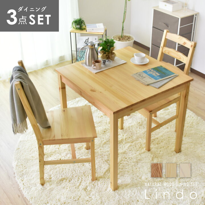 楽天市場】【クーポン10%off 4/10 00時〜24時】 ダイニングテーブル 