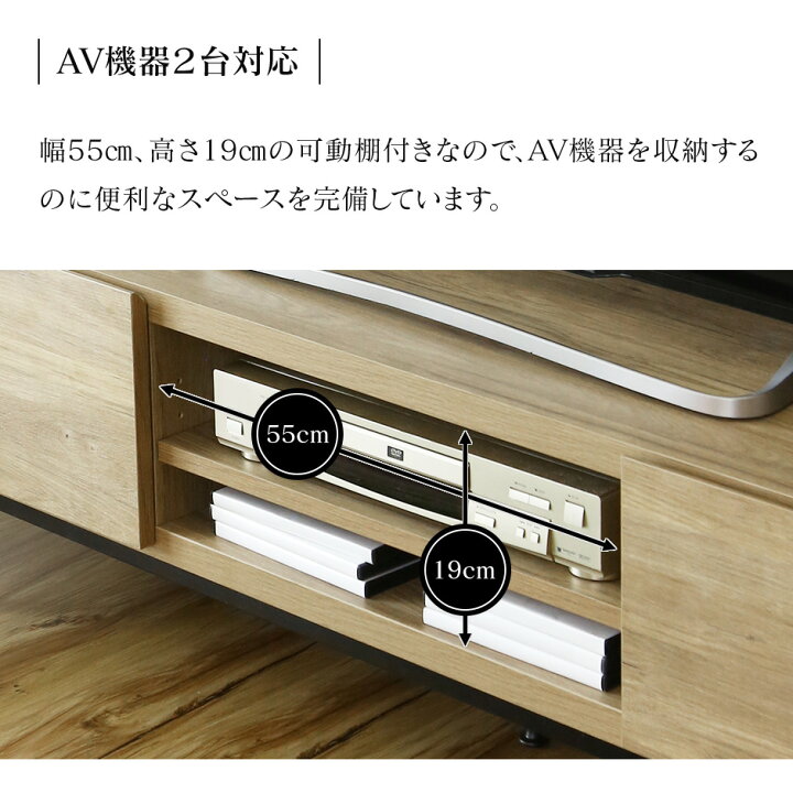 楽天市場】【20％OFFクーポン☆4/5 0時~4/6 24時】 テレビ台 