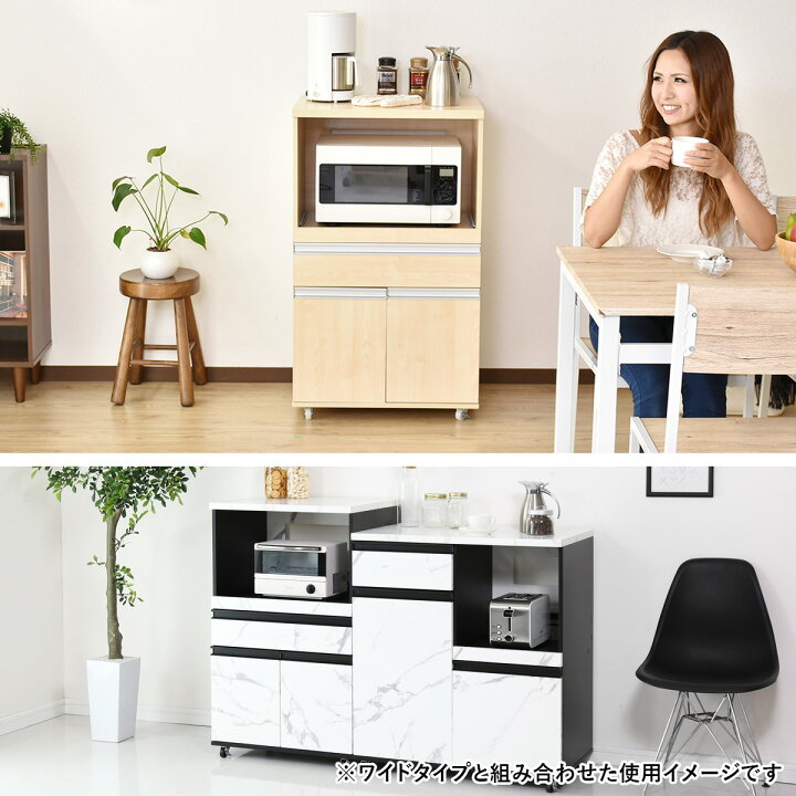 楽天市場】【10％OFFクーポン☆4/4 20時~4/10 2時】 キッチンラック 