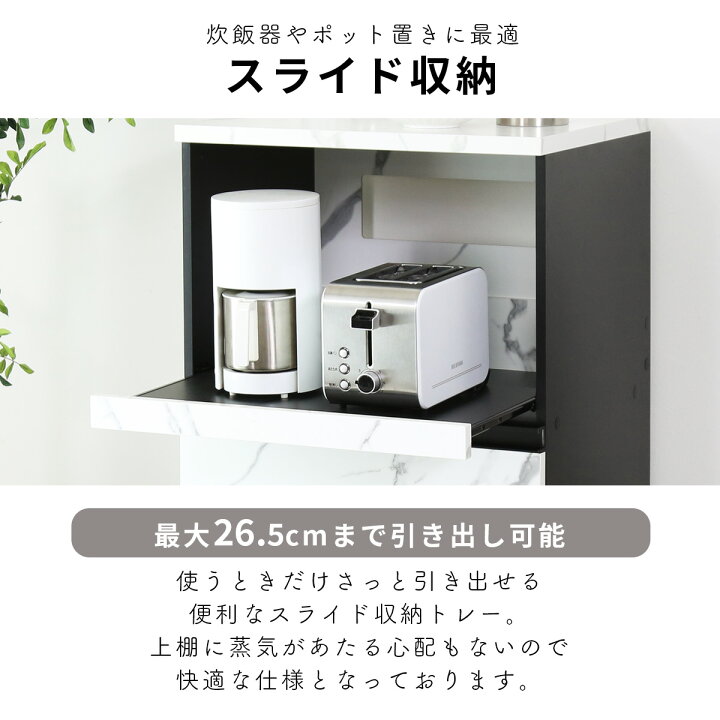 楽天市場】【クーポン10%off 4/14 20時〜24時】 キッチンラック 