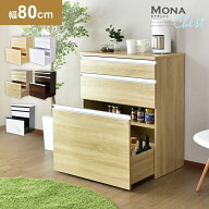 【クーポン10%off 4/10 00時〜24時】 キッチンラック キッチンワゴン レンジワゴン レンジ台 隙間収納 キ…