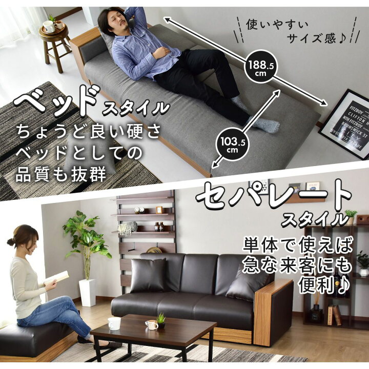 楽天市場】【15％OFFクーポン☆12/1限定】 ソファーベッド ソファー 3  