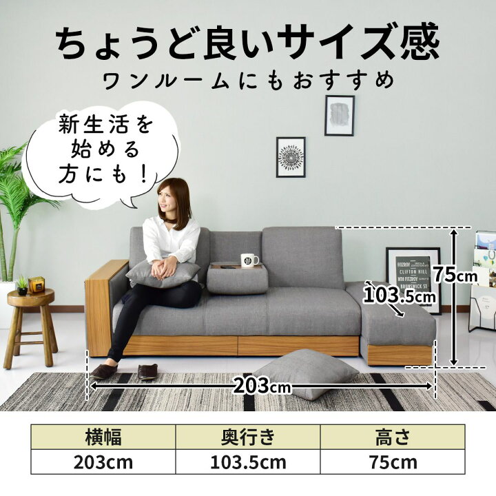 楽天市場】【クーポン30%off 4/10 00時〜24時】 ソファーベッド 