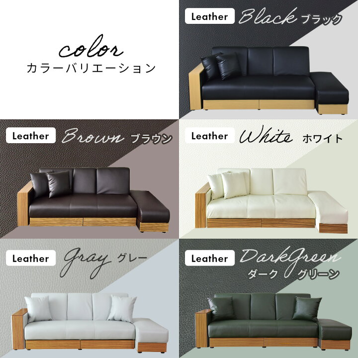 楽天市場】【クーポン30%off 4/10 00時〜24時】 ソファーベッド 