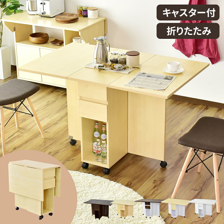 楽天市場】【クーポン10%オフ 7/12 0時-24時】 ダイニングテーブル 