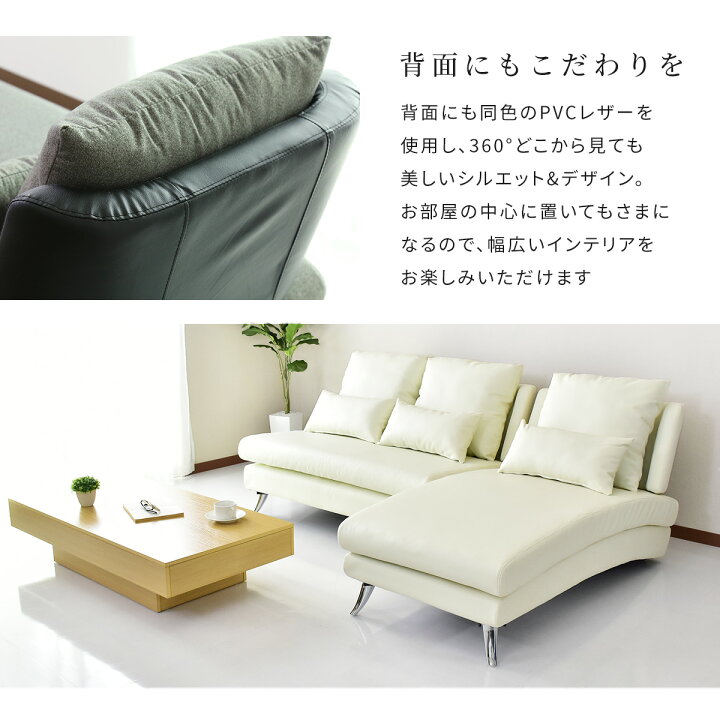 楽天市場】【クーポン10%off 4/24 20時〜24時】 ソファー L字 カウチ 