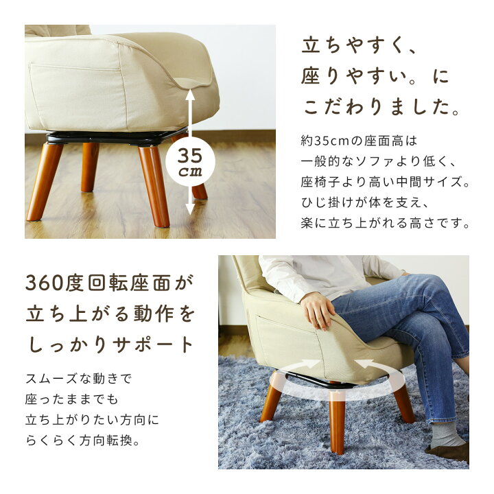 楽天市場】【20％OFFクーポン☆4/4 20時~24時】 ソファ 一人掛け 