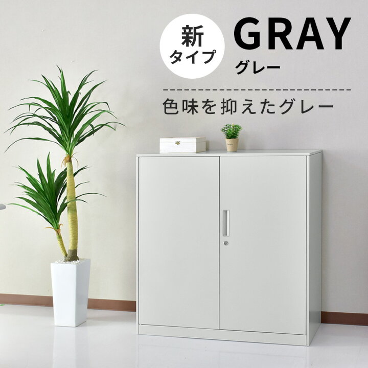 楽天市場】【20％OFFクーポン☆4/24 20時~24時】 スチールキャビネット 