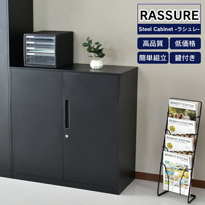 楽天市場】【10％OFFクーポン☆4/4 20時~4/10 2時】 スチール 