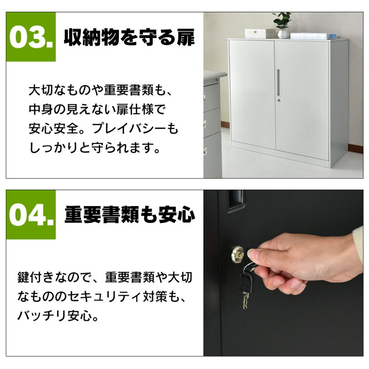 楽天市場】【20％OFFクーポン☆4/24 20時~24時】 スチールキャビネット 