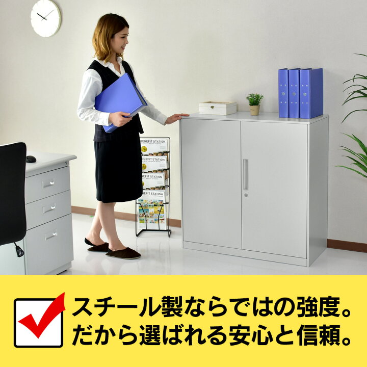 楽天市場】【20％OFFクーポン☆4/24 20時~24時】 スチールキャビネット 