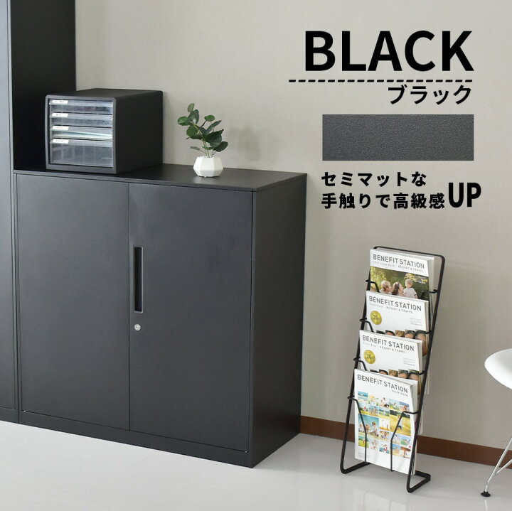 楽天市場 オフクーポン 10 1 0時 10 2 24時 スチールキャビネット 幅90 奥行40 高さ90cm 奥深 鍵付き 書庫 両開き 書庫 ファイル オフィス家具 事務所 キャビネット 書棚 本棚 扉 収納 スチール書庫 オフィス収納 業務用 書類棚 書類棚 ラシュレ Grazia