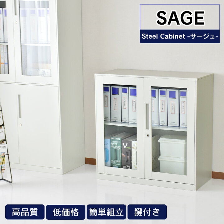 楽天市場】【20％OFFクーポン☆4/24 20時~24時】 スチールキャビネット 