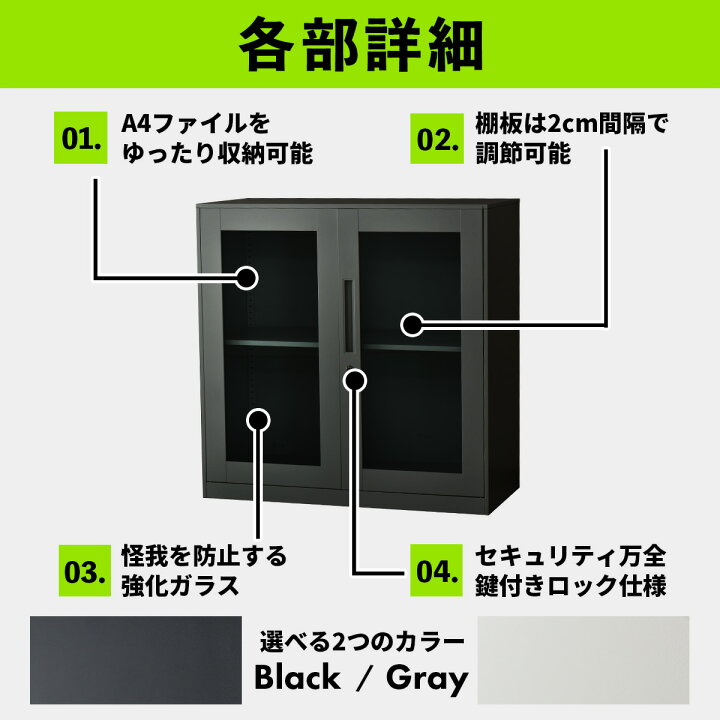 楽天市場】【20％OFFクーポン☆4/24 20時~24時】 スチールキャビネット 