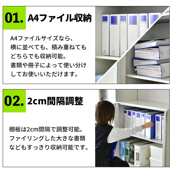 楽天市場】【20％OFFクーポン☆4/24 20時~24時】 スチールキャビネット 