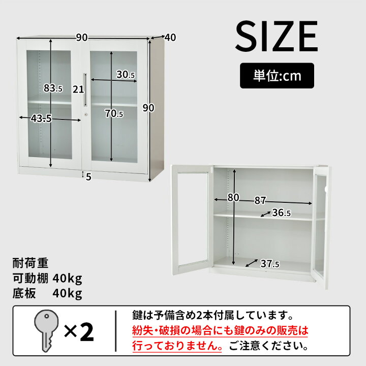 楽天市場】【20％OFFクーポン☆4/24 20時~24時】 スチールキャビネット 
