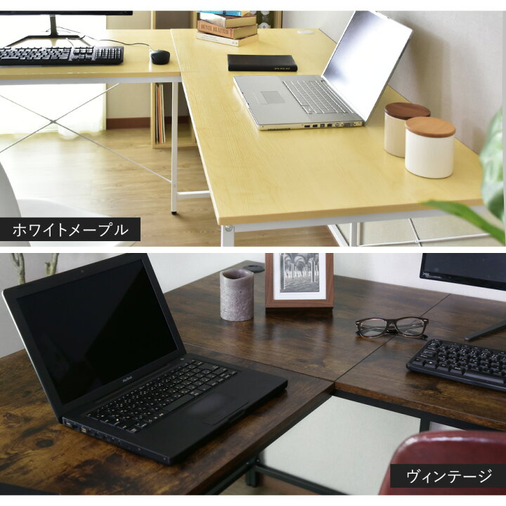 楽天市場】パソコンデスク L字型 デスク PCデスク コーナー 木製 