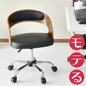 オフィスチェア チェア キャスター付き 木目 チェアー イス 椅子 いす ダイニングチェア バーチェア カウンターチェア オフィスチェアー デスクチェア ビジネスチェア ゲーミングチェア デザイナーズ セグラ ドリス