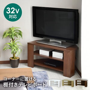 er [{[h TV{[h R[i[^Cv 32^ 80cm ȃXy[X Lrlbg erbN [I bN rO[ AV{[h AVbN  k _  32C` er{[