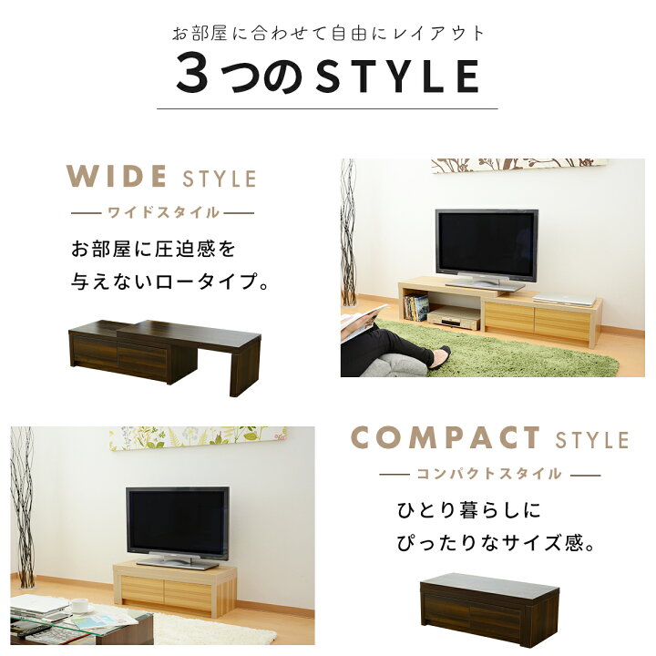 楽天市場 楽天スーパーsale オフクーポン 3 10 0時 24時 ローボード テレビ台 Tvボード Tv台 ローチェスト テレビボード テレビ収納 Tv収納 木製 32インチ 32型 37インチ 37型 40インチ 40型 42インチ 40型 ウォルナット 幅80 ステーブル 新生活応援 送料無料
