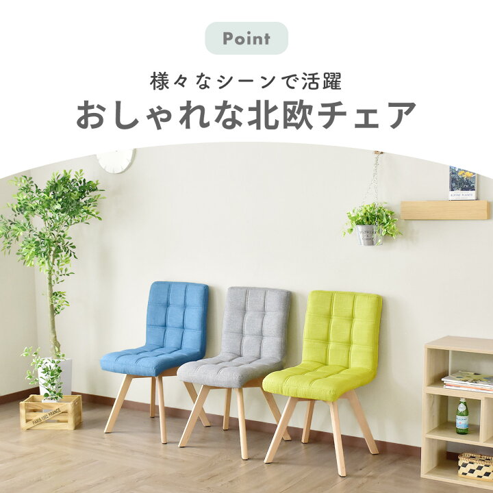 楽天市場】【クーポン10%オフ 10/7 18時-24時】ダイニングチェア 木目 回転式 チェア 回転式チェア ダイニング 椅子 いす オフィスチェア デスクチェア ゲーミングチェア リビング ダイニング用 食卓用 食卓椅子 北欧 シンプル デザイナーズ テイラー ドリス : GRAZIA 楽天市場】【クーポン10%オフ 10/7 18時-24時】ダイニングチェア 木目 回転式 チェア 回転式チェア ダイニング 椅子 いす オフィスチェア デスクチェア ゲーミングチェア リビング ダイニング用 食卓用 食卓椅子 北欧 シンプル デザイナーズ テイラー ドリス : GRAZIA