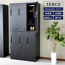 楽天市場】スチールロッカー 6人用（奥行き（cm）奥行き：40 ～ 49.9cm 