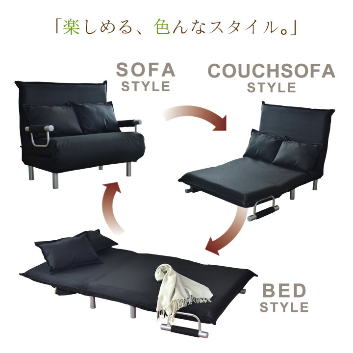 楽天市場】ソファベッド 2人掛け 3way 折りたたみ式 ローソファー 
