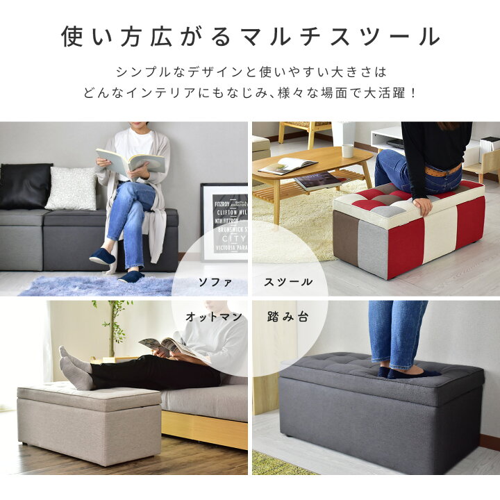 楽天市場 クーポン対象商品 収納 ベンチソファー スツール ベンチ ボックス 2人掛け 収納スツール チェア オットマン 椅子 ローソファー ローソファ ソファ ソファー フロアソファ パッチワーク トランクベンチ Grazia 楽天市場 クーポン対象商品 収納 ベンチソファー スツール ベンチ ボックス 2人掛け 収納スツール チェア オットマン 椅子 ローソファー ローソファ ソファ ソファー フロアソファ パッチワーク トランクベンチ Grazia