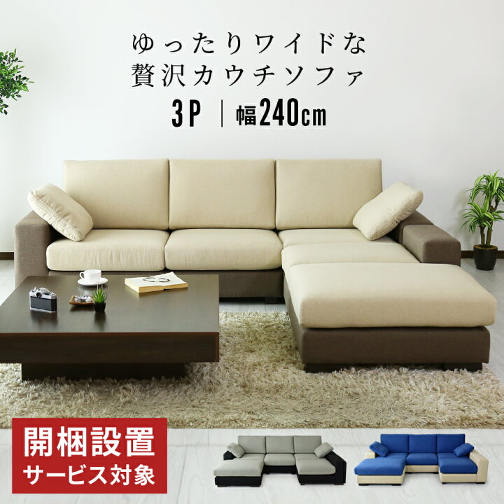 楽天市場】【クーポン10%off 4/10 00時〜24時】 開梱設置サービス対象 