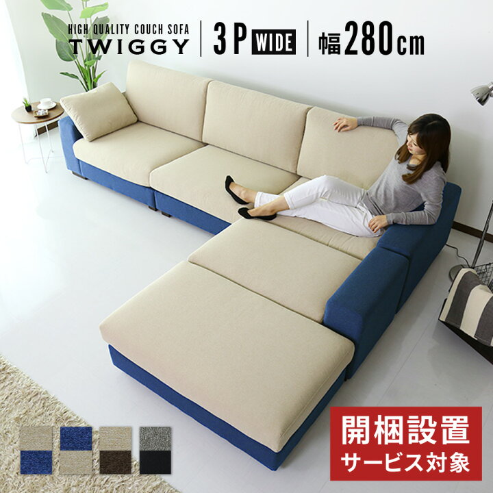 楽天市場】【クーポン10%off 4/14 20時〜24時】 開梱設置サービス対象 