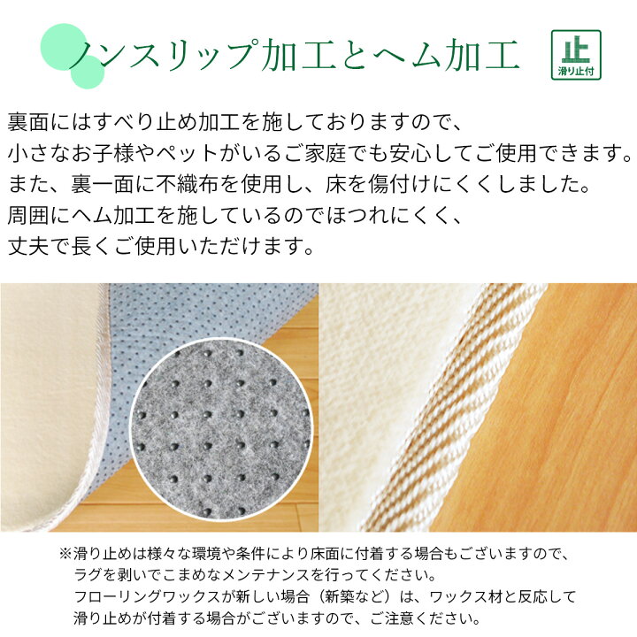 楽天市場】ラグ 200×300 ラグマット 滑り止め付 西海岸 絨毯 マット 