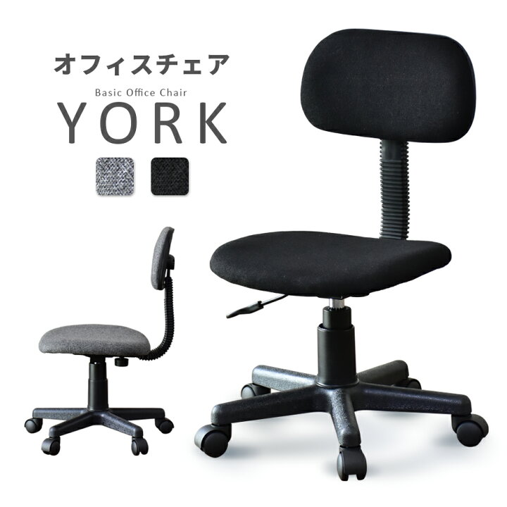 楽天市場】【クーポン10%オフ 7/12 0時-24時】 オフィスチェア デスク 