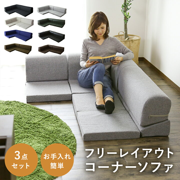 値下げ20%オフ】ソファ4人掛け