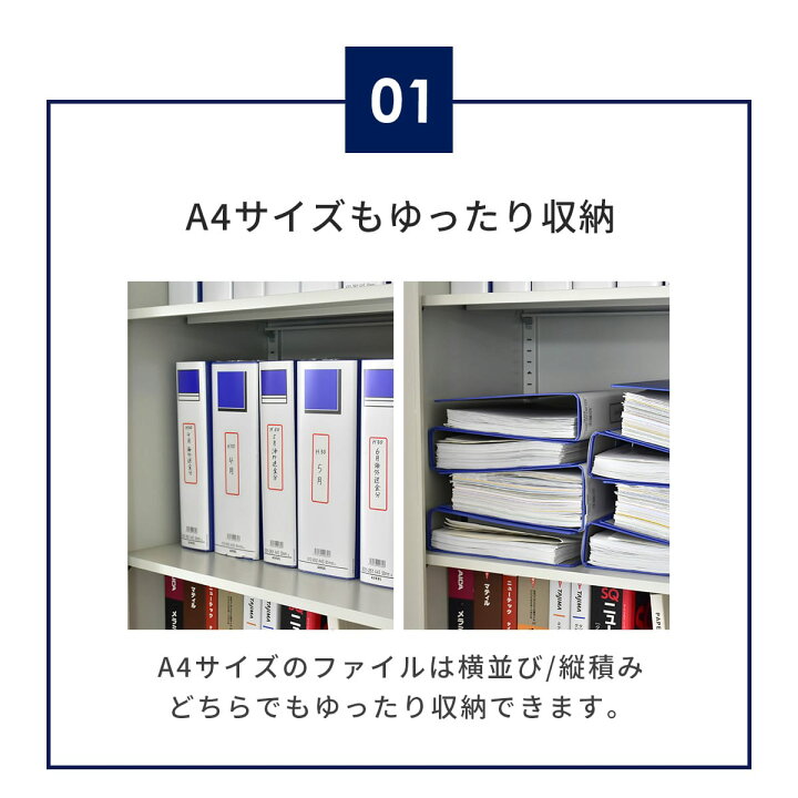 楽天市場】【クーポン10%off 4/24 20時〜24時】 オフィス収納 おしゃれ 