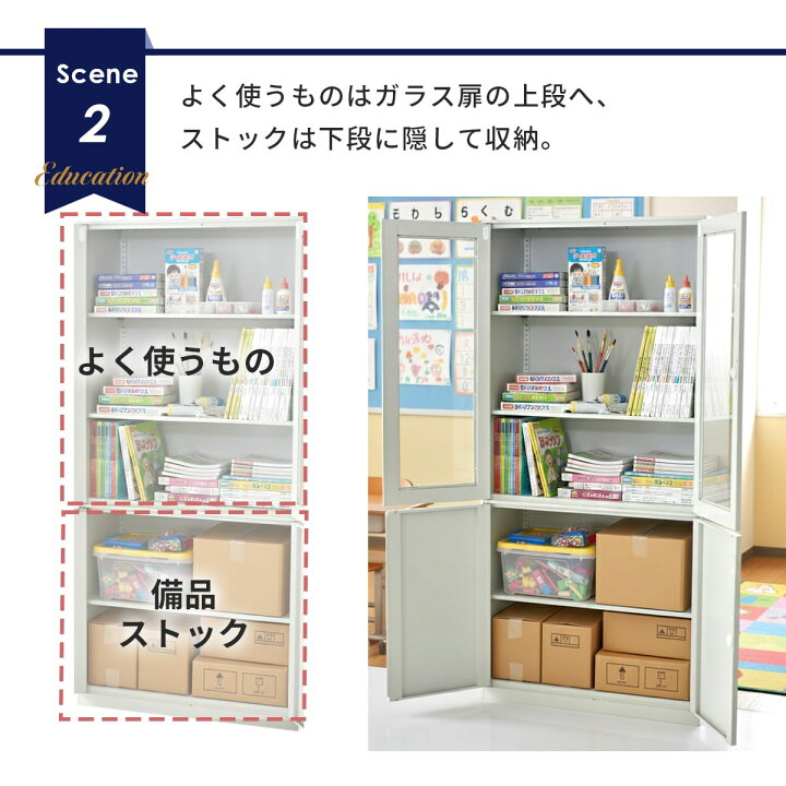 楽天市場】【クーポン10%off 4/24 20時〜24時】 オフィス収納 おしゃれ 