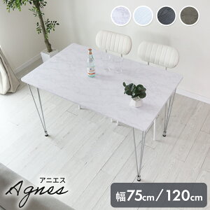 yN[|10%off 12/6 00`24z _CjOe[u 75cm 嗝Β Ζڒ e[uP    _CjO \t@[ e[u rOe[u p\RfXN fXN wK H