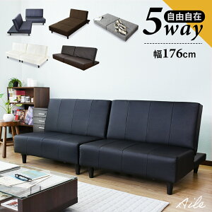 ソファベッド ソファー 2人掛け ソファーベッド リクライニング 二人掛け ローソファー ローソファ フロアソファー フロアソファ クッションソファー クッションソファ I字 ベンチソファ リ