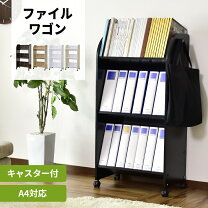 楽天市場】教科書 ラック（収納家具｜インテリア・寝具・収納）の通販