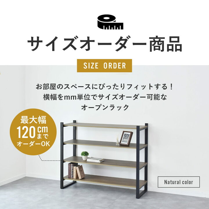 楽天市場】【15%offクーポン 7/4 20時-24時】 【お部屋に合わせて 