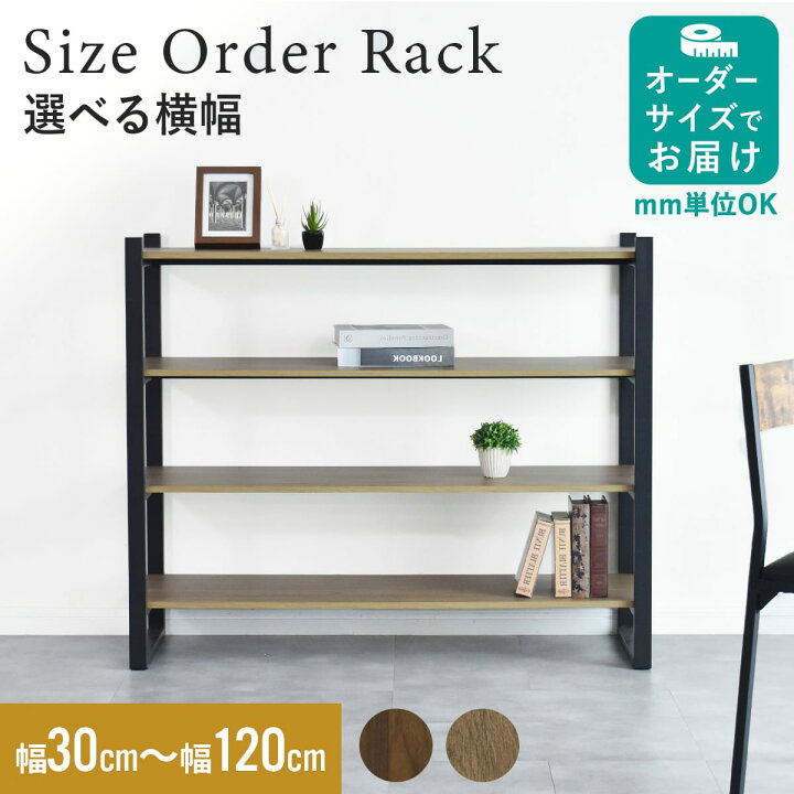 楽天市場】【15%offクーポン 7/4 20時-24時】 【お部屋に合わせて 