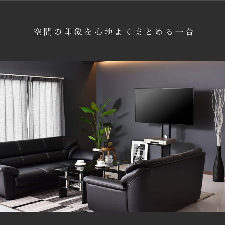 楽天市場】テレビスタンド 壁寄せ ハイタイプ キャスター付き 業務用 