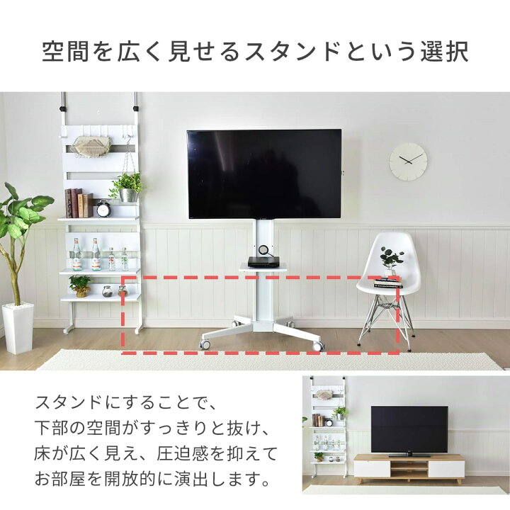 楽天市場】テレビスタンド 壁寄せ ハイタイプ キャスター付き 業務用 