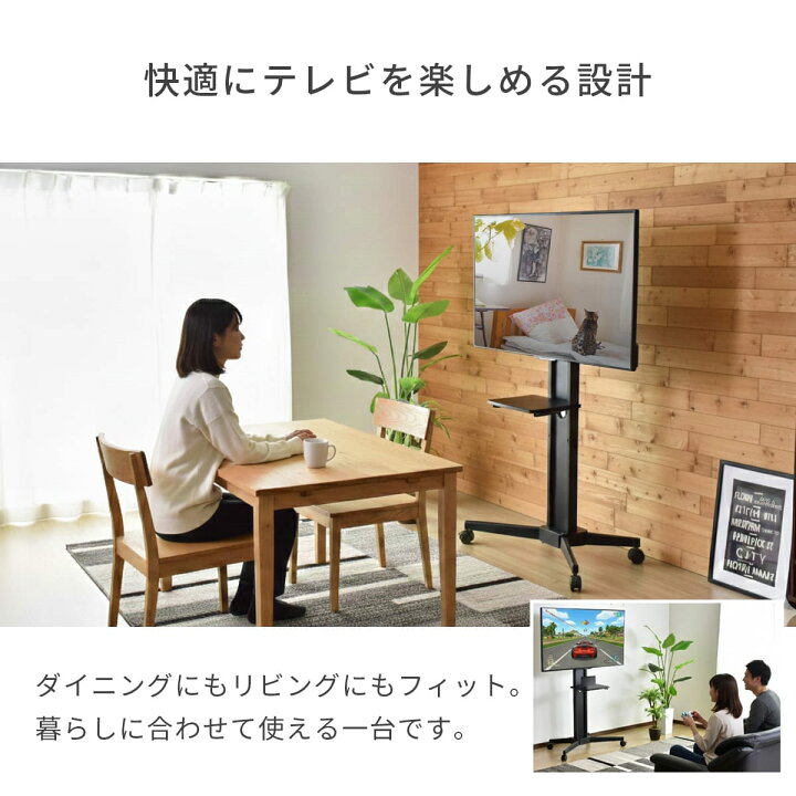 楽天市場】テレビスタンド 壁寄せ ハイタイプ キャスター付き 業務用 